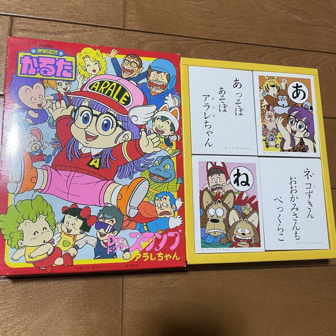 Amazon.co.jp: Dr.スランプ アラレちゃん カルタ 昭和レトロ : おもちゃ
